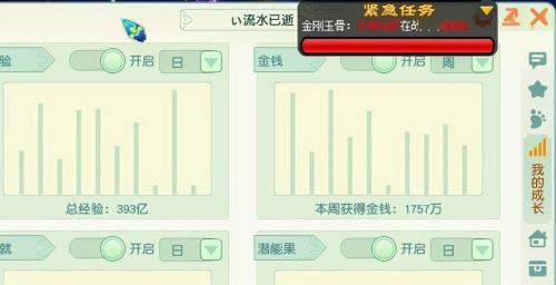 梦幻西游还能坚持多久