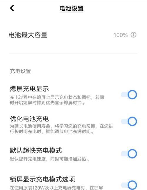 王者一小时耗电多少正常