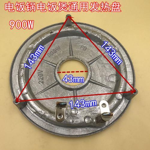 900w电饭煲用多大保险丝