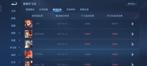 gm巡查是什么意思
