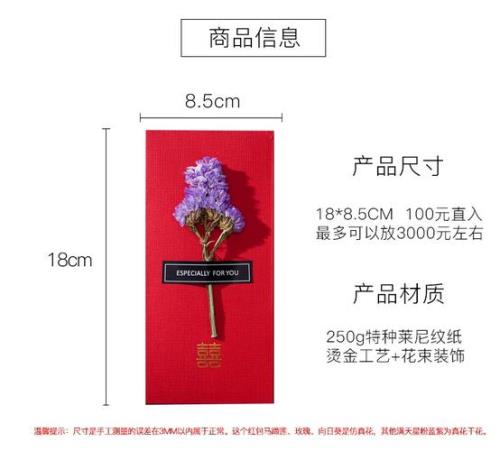 母亲节红包文案仪式感