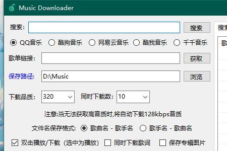 付费专辑里的歌可以单曲购买吗