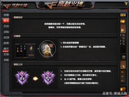 枪王排位22赛季几点刷新