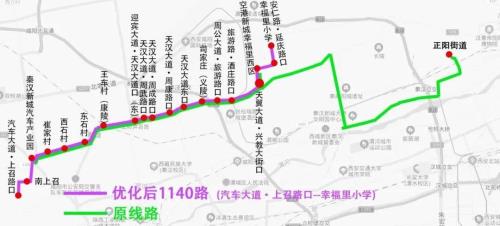 西安860路停运了吗