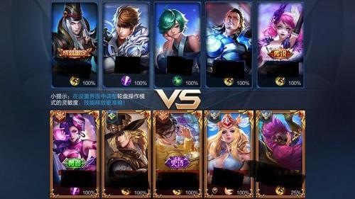 王者荣耀几点停止排位