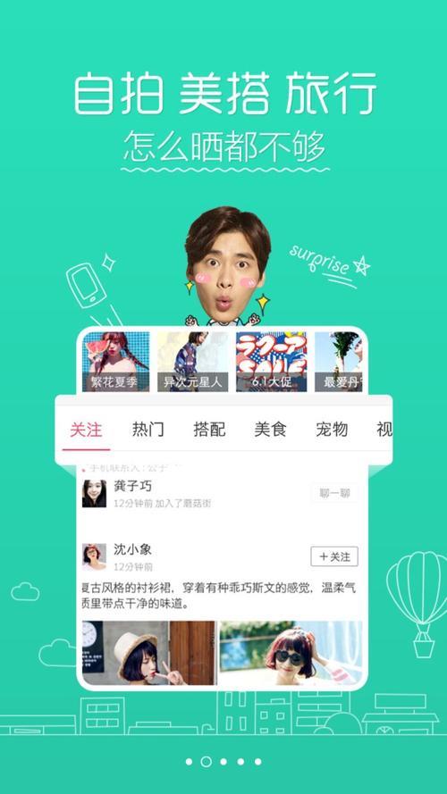 蘑菇出行进不去页面了怎么弄