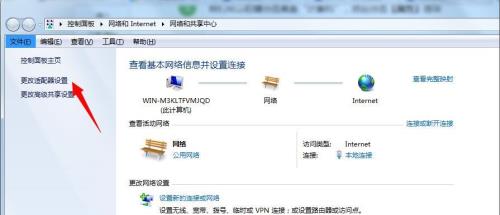 wifi怎么重启网关