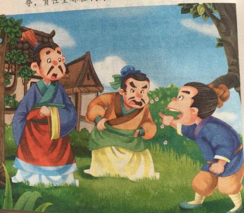 闭目思过的意思
