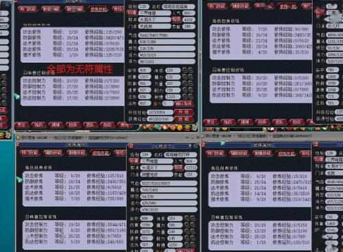 梦幻西游70到129飞升要多久