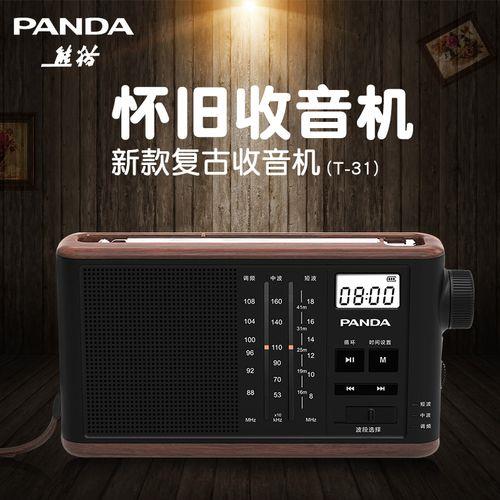 熊猫6105收音机闹铃怎么取消
