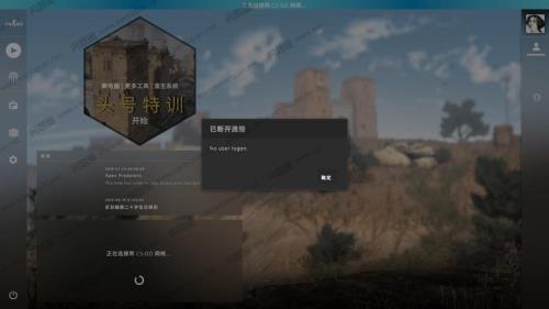 csgo最大匹配延迟匹配不到