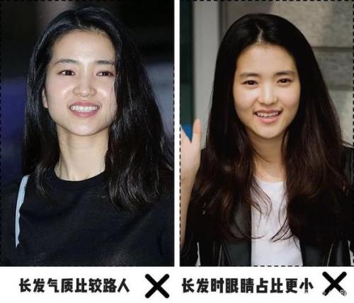 偏脸是什么意思