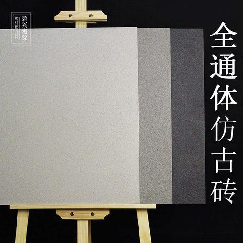 地板砖选纯色还是条纹好看