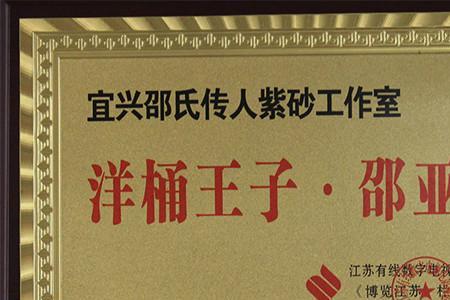 邵姓属于什么世家