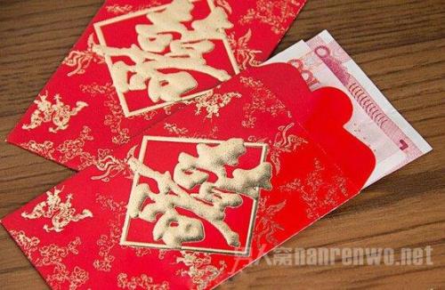 侄女结婚红包怎么写