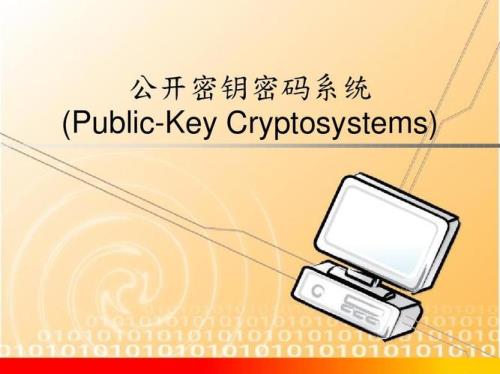 网络密钥怎么查