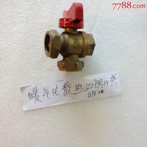 暖气片左右2个阀门哪个是回水