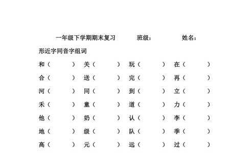旷字的形近字和同音字