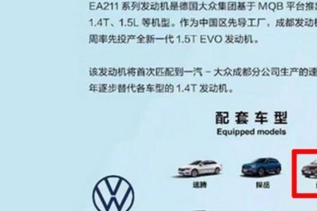 汽车技改什么意思