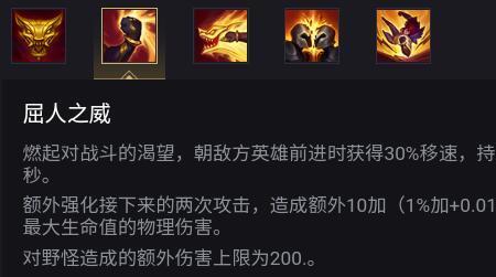 腕豪e技能叫什么