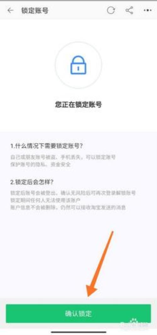 手机淘宝账户被盗怎么报警