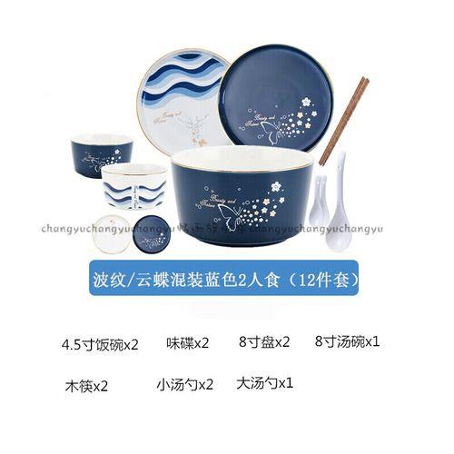 给别人暖房买碗好吗