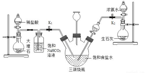 氯化铵和碳酸铵的分离方法