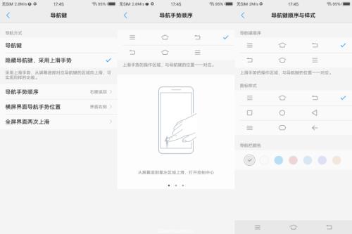 vivo手机返回键有震动怎么关