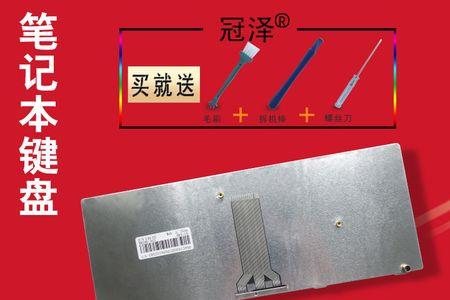 联想e4430如何进入bios