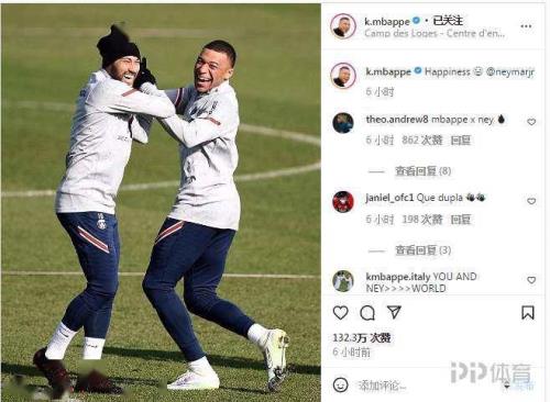 姆巴佩ins叫什么