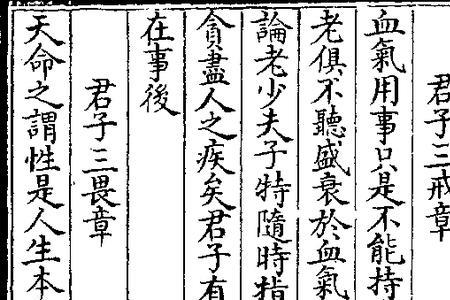 齐其为陈氏矣的其是什么意思