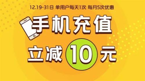 仟佰惠app充话费是真的吗
