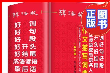 年开头余结尾的成语