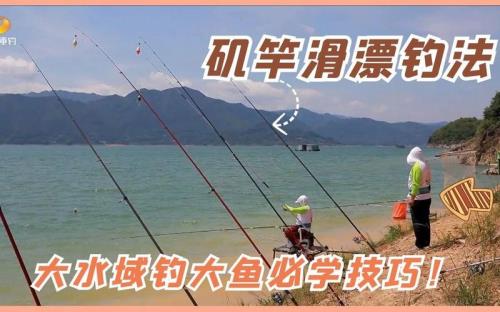 矶竿滑漂容易断主线