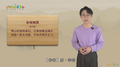 谪仙子什么意思