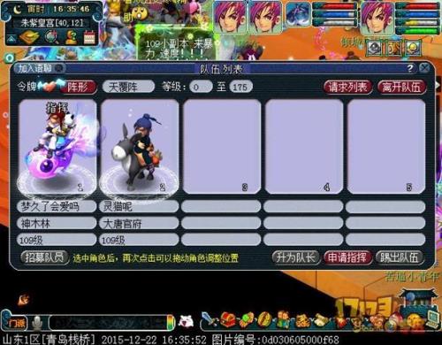 109级剧情点分配