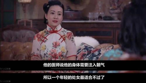 凤凰阁小花结局