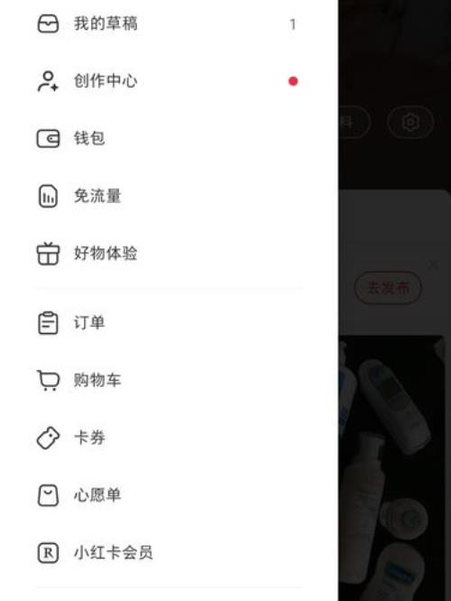 小红书号怎么搜索