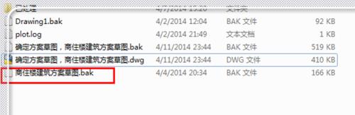 dwg后缀怎么调出来