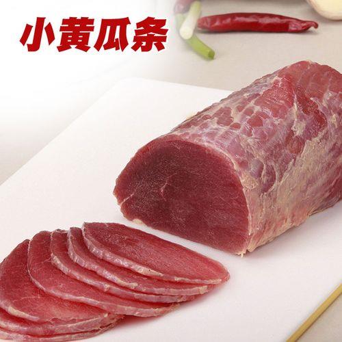 黄瓜条牛肉是牛的哪个部位