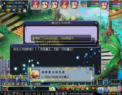 梦幻大闹副本可以五个人刷吗