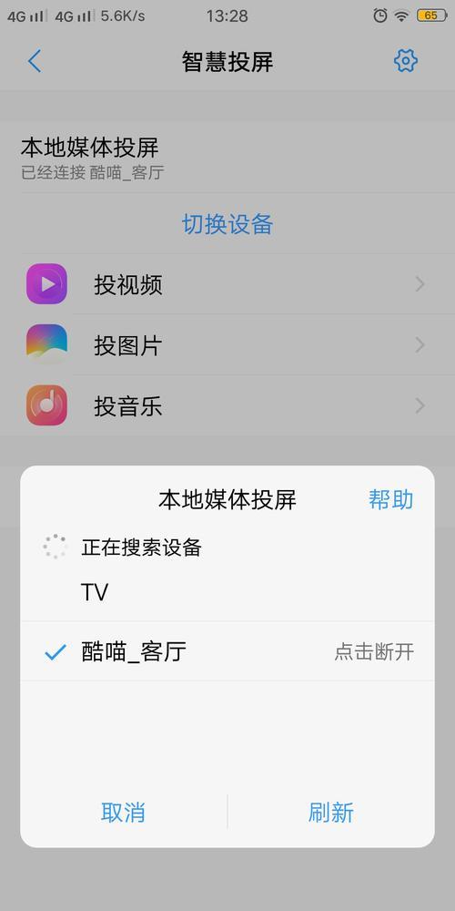 智慧内存怎么关闭