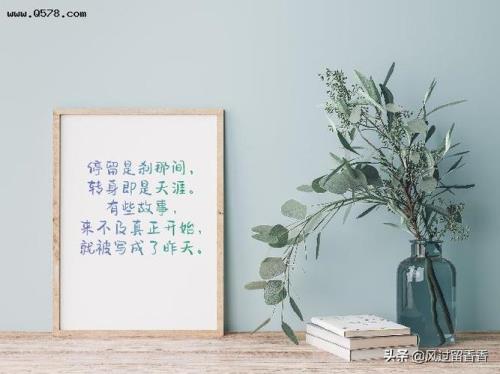 致自己四十岁的诗词