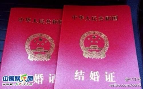 结婚证是哪年开始录入电脑