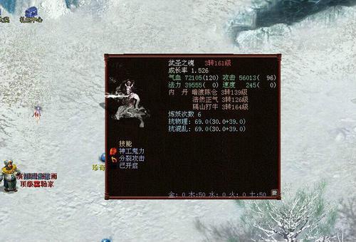 大话西游2召唤兽多少级灵系