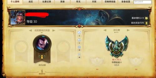 英雄联盟艾欧里亚进不去怎么办