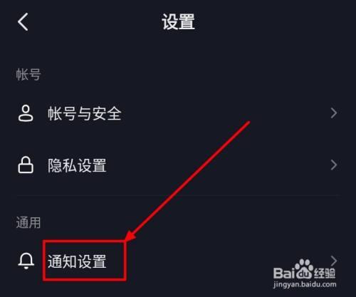 抖音的待支付多久后自动关闭