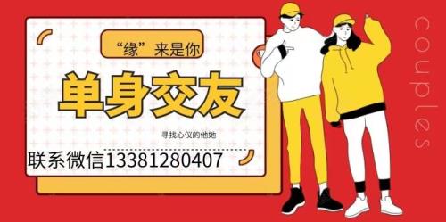 斯慕交友靠谱吗