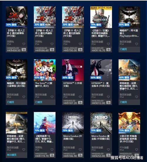 ps4二手游戏和一手游戏有什么区别