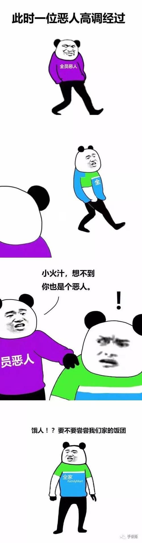 玩梗不笑人啥意思
